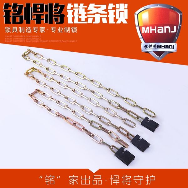 

multi-purpose chain 8x80 chain electric anti-theft lock vehicle anti-theft lock door chained