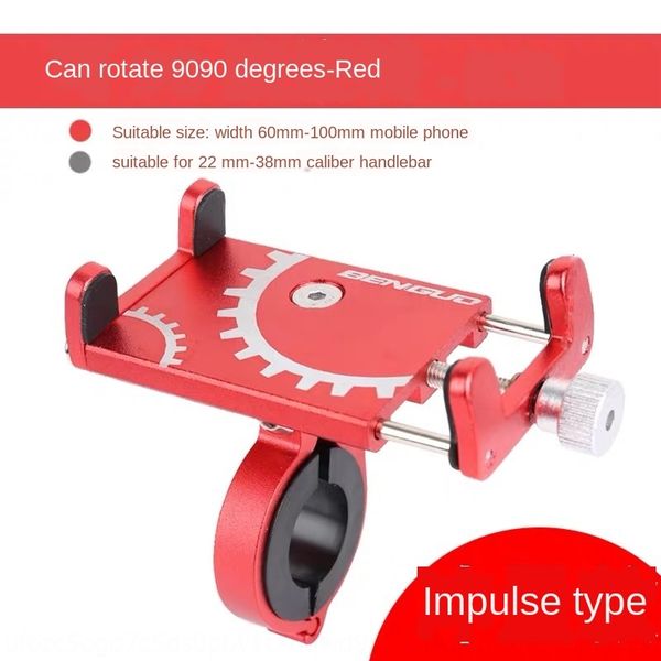 

qs2te aluminum motorcycle vehicle electric vehicle alloy phone rack mountain bike navigation bracket battery car electric car motorcycle sho, Silver