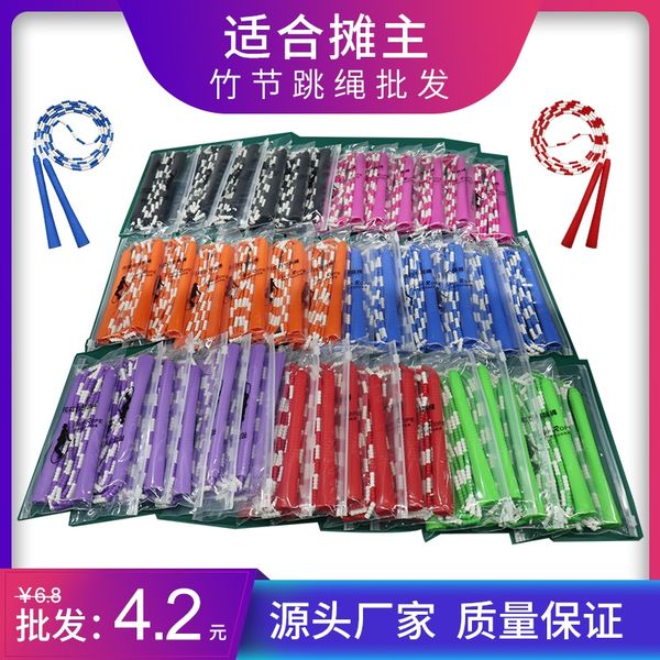 

zcvpt bamboo skipping children's pattern sports goods primary and secondary bamboo roperope skipping ropeschool studentssports fitness