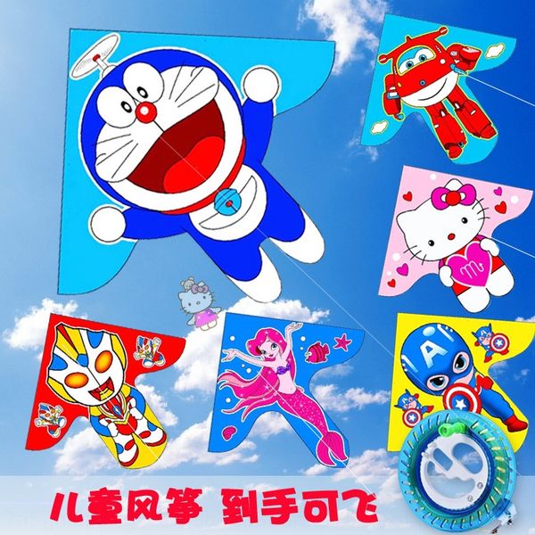 

new children's breeze easy to fly doraemon ultraman cartoon kite cute beginner new kite upscale children's grade small upscale