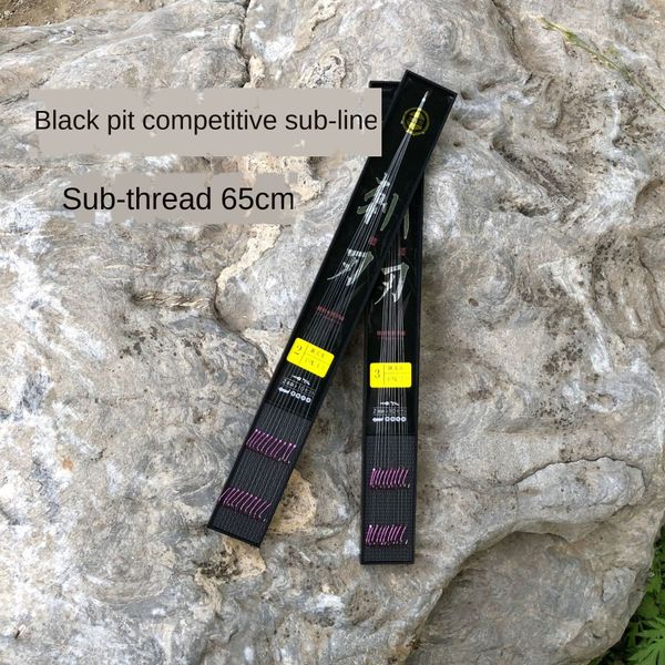 

va2u5 tied fish is officially hung out the suit is officially hung out fish hook suit 65cm black pit competitive sub-line double hook finish