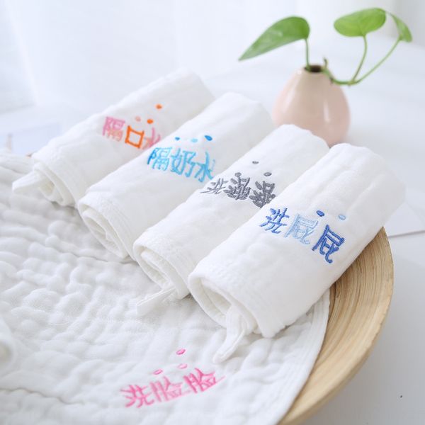 

gauze soft baby saliva face face small square baby bath small square towel cotton newborn wash towel