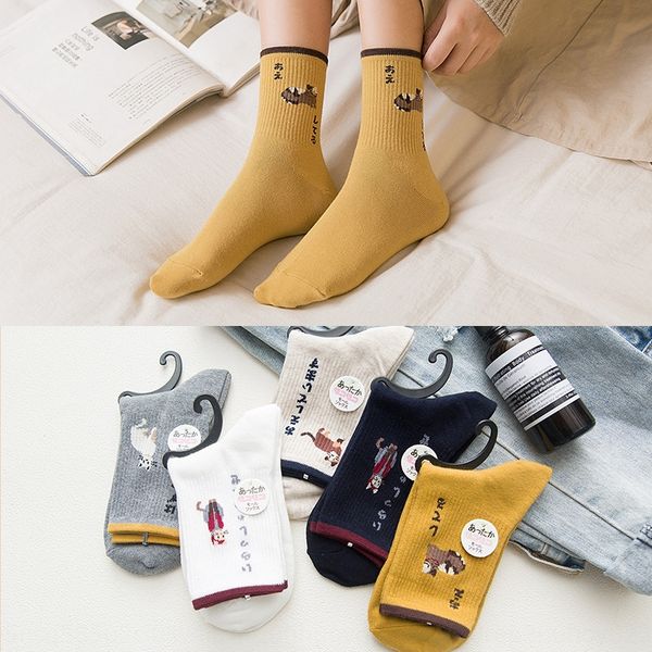 

summer new men's and women's fashion embroidery cotton couple korean fashion cotton socks harajuku style couple socks, Pink;yellow