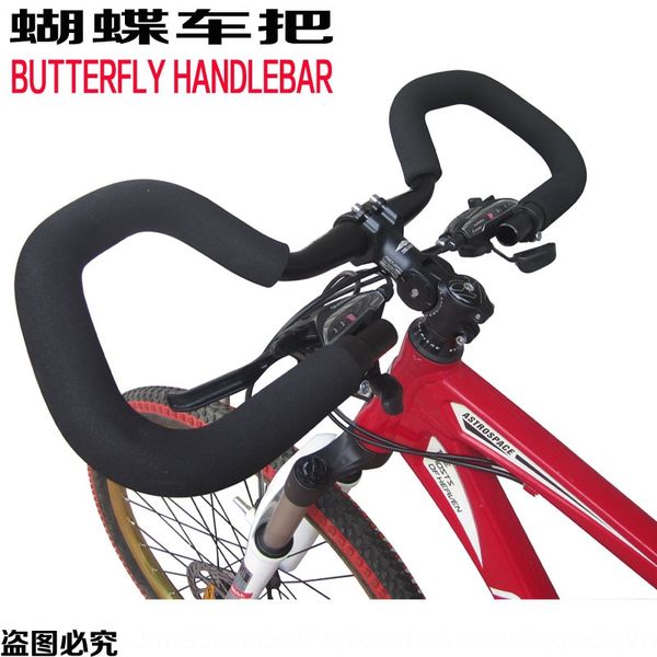 

riding butterfly rest station wagon special car butterfly sponge handle cover mountain bike parts bending handle cover