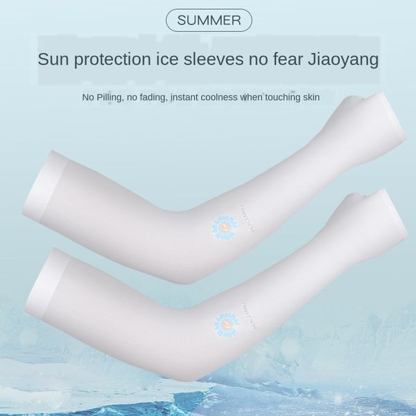 

little daisy fashion net red silk protective ice sunscreen sleeve uv protection arm ice cool mosquito repellent sleeve