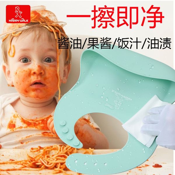 

happywalk силикон ребенок трехмерного силиконовой салфетки салфетки водонепроницаемой столовая нагрудник ребенок кормление нагрудника детей