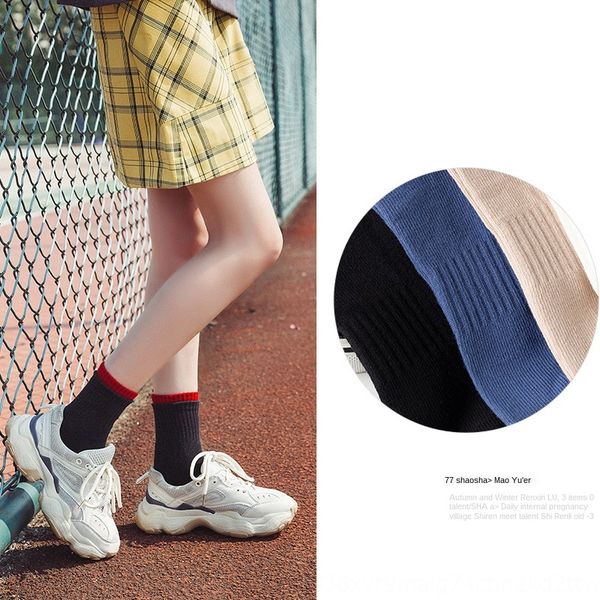 

new women's terry warm towel cloth cotton warm sports sweat-absorbent deodorant waist-tied cotton sports socks women's socks, Black