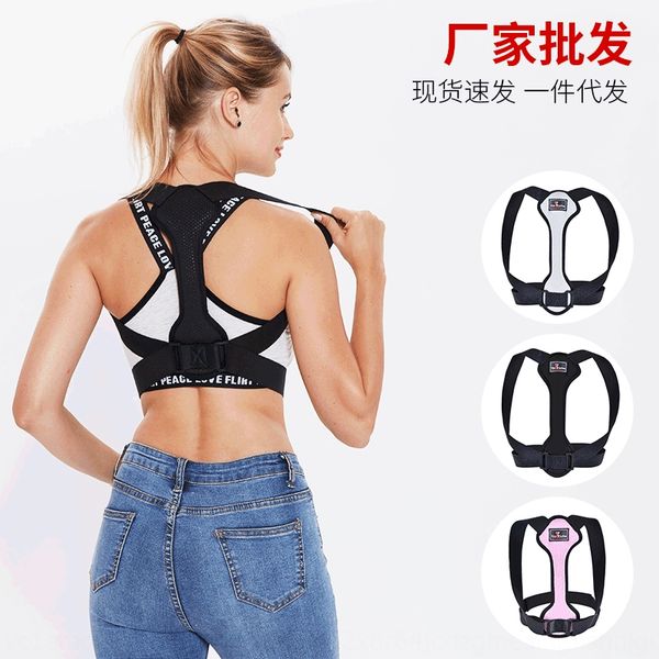 

jbtle thinclothes дети взрослые невидимой верблюд коррекция пояс сидя поза коррекция назад ремень талия колготок защитных колготок защиты, Black;brown