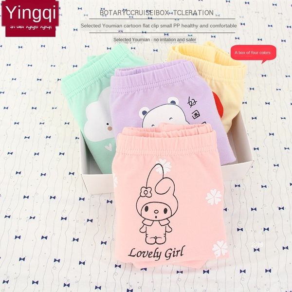 

girls' pure cotton cute cartoon doll boxer doll pants children's underwear cotton underwear, Camo