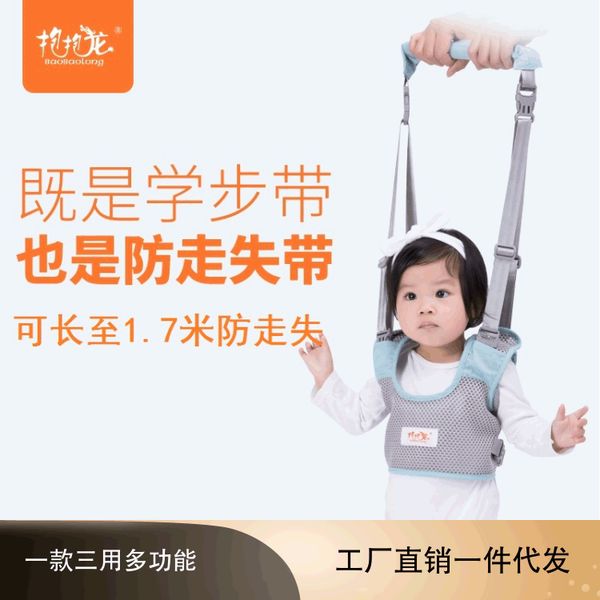 

maternal and child supplies rex breathable dual purpose baby walking basket type pure cotton children's belt