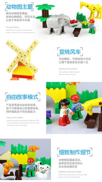 

мой зоопарк подкладка 7x24 строительный блок сборки игрушка для ребенка дар 01