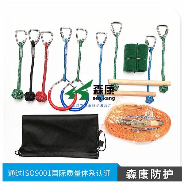 

extreme sports belt expansion flat plate training children's amusement climbing rope flat belt combination ninja climbing rope