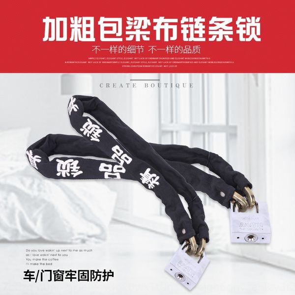 

hengshen thick bag beam cloth motorcycle motorcycle electric vehicle electric vehicle cloth lock iron chain lock