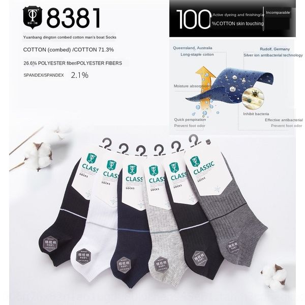 

штучной лодка дышащего пота поглощающей лодки невидимого хлопок неглубоко дезодорант невидимых носки мужские и женские носки тонкие, Pink;yellow