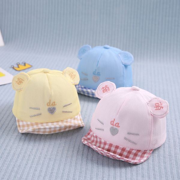 

hat summer mesh breathable thin cute super cap baby cap cute boy baby sun hat mz7763, Yellow