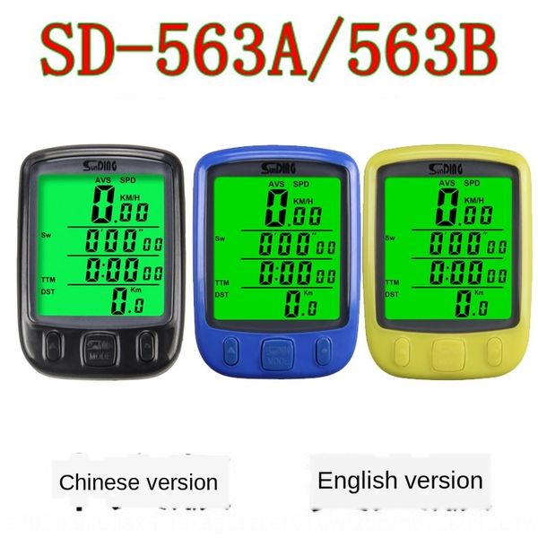

shundong code meter mountain bike speedometer speed 563b chinese bicycle luminous bicycle waterproof mileage luminous 563a