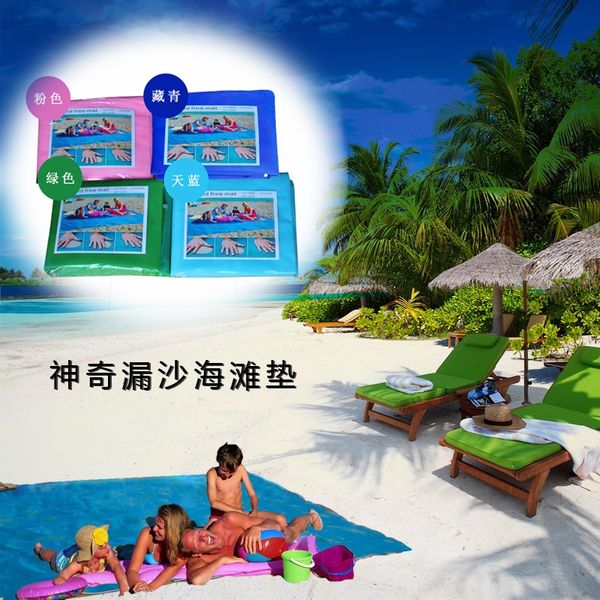 

leakage no no less sand leakage beach outdoor travel self-driving travel new beach mat sand mat