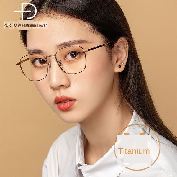 

oupbt shenzhen electroplating new anti-blue-ray myopia women's wide-brimmed myopia glasses ultra-light pure titanium glasses men's, Silver