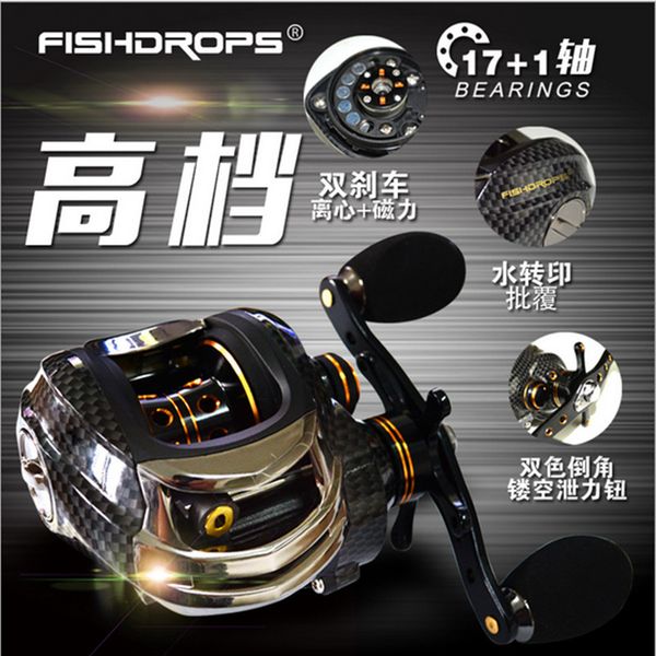 

professional double brake baitcasting reel fishing reel 18 bb 6.3:1 water drop wheel bait casting lure reel carretilha peche