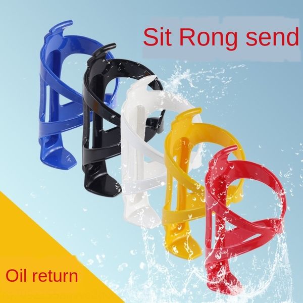 

nxvkr pc plastic water bottle bicycle accessories riding cup mountain bike water bottle holder drain holder bicycle accessories and equipme, Silver