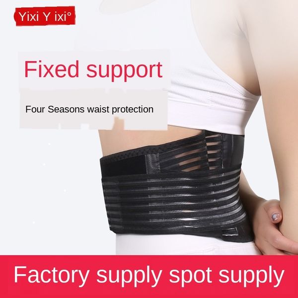 

j5qt6 origin fish ribbon breathable heating nursing lumbar wo sports origin fish ribbon breathable waistband heating care nursing care lumba, Black;gray