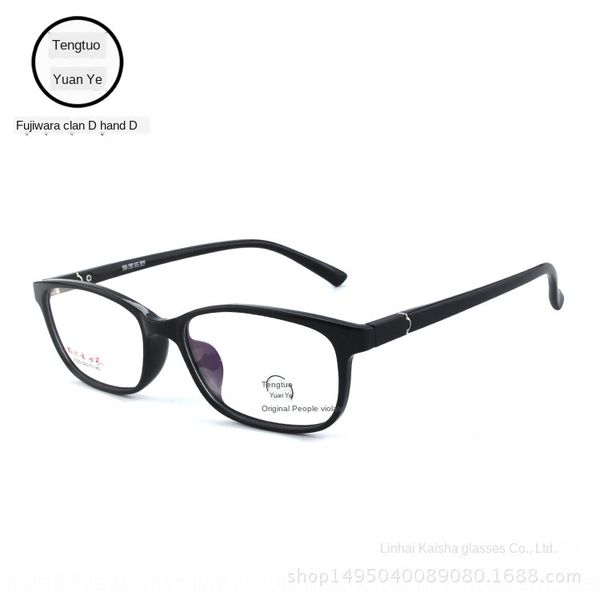 

9222 myopia myopia shop glasses frame students' comfortable glasses frame, Silver