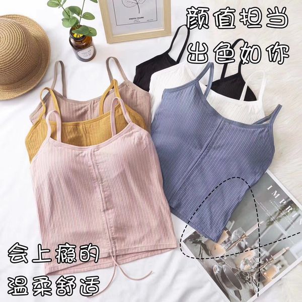 

niw6i korean heart-made small under sling sling drawstring vest for girls with beautiful back outer wear base breathable belt chest pad wome, White