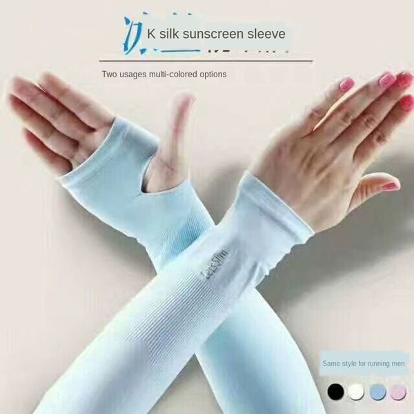 

runmen's same sunscreen ice silk outdoor riding driving arm sleeve ice sleeve