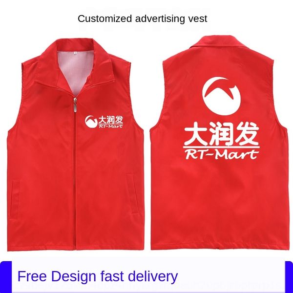 

73lcl supermarket staff vest century hualian trust-mart wal-mart rt-mart printing supermarket staff vest century hualian trust-mart wal-mart, Black;white