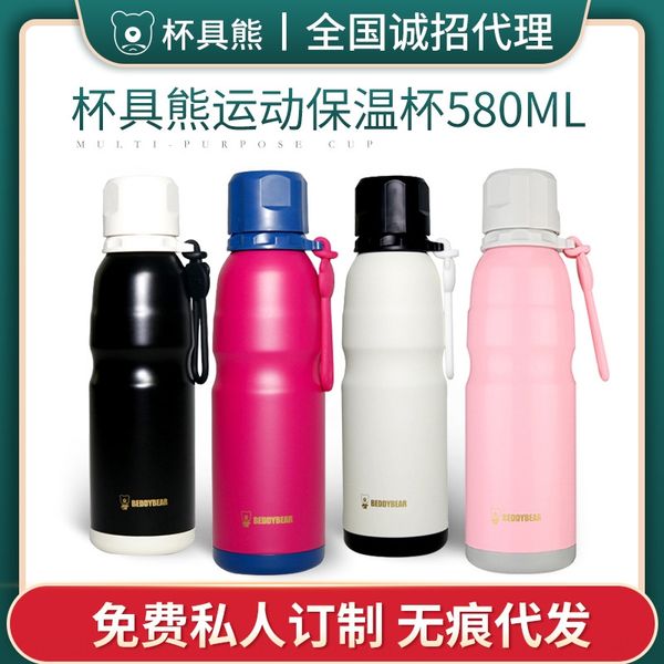 

bear outdoor fashion sports portable stainless thermos cup steel thermos cup