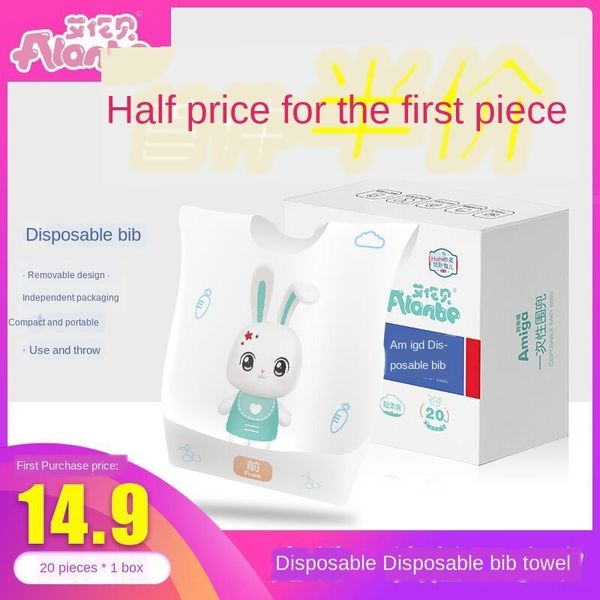 

ai lunbei disposable bib baby pocket baby wash-saliva towel towel portable waterproof bib for children's meal
