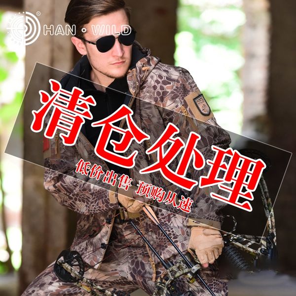 

hanye акулы кожу мягкой оболочки камуфляж одежда куртка куртка флис выделяющийся тактическая одежда дышащий водонепроницаемый пальто с капюш, Blue;black