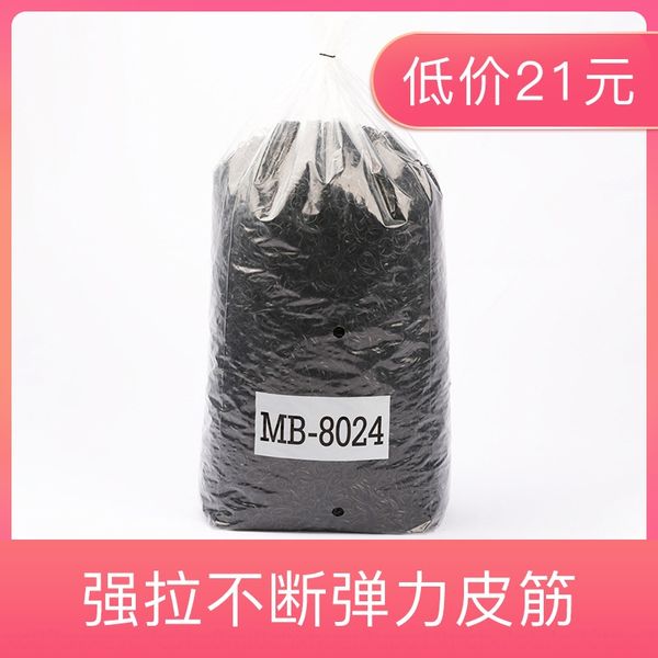 

yiwu children's head rope disposable black hair rubber bandrubber band bag korean style hair band small size 8024, Slivery;white