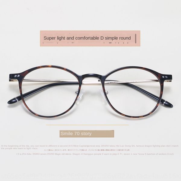 

pfa0j ultra light tungsten carbon plastic steel myopia full men's oval comfortable optical frame frame women's fashion myopia glas, Silver