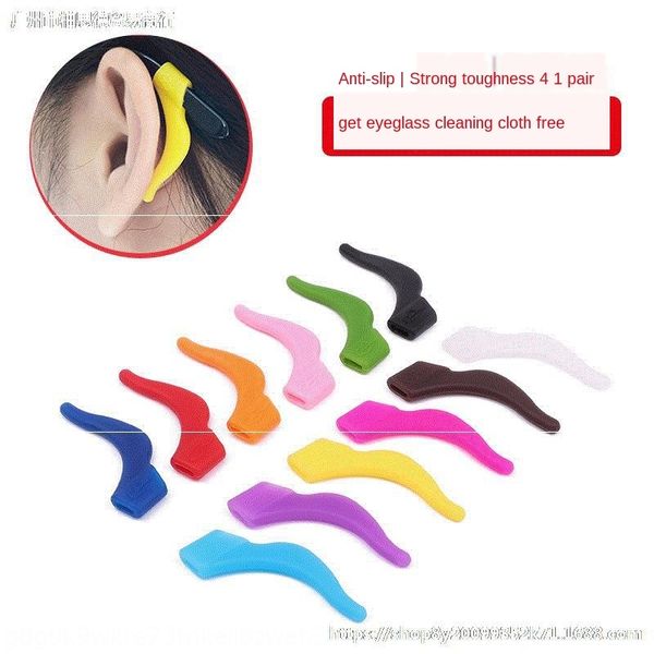 

wlggd anti-slip accessories silicone accessory silicone cover anti-slip foot cover anti-dropping glasses fixing glasses frame leg earmuffs e, Blue