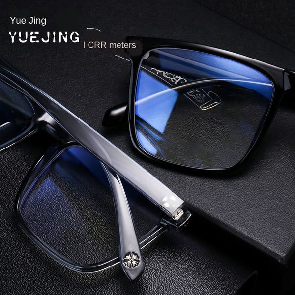 

fashion tr90 frame web celebrity men's and women's plain glasses can be matched with myopia glasses frame, Silver
