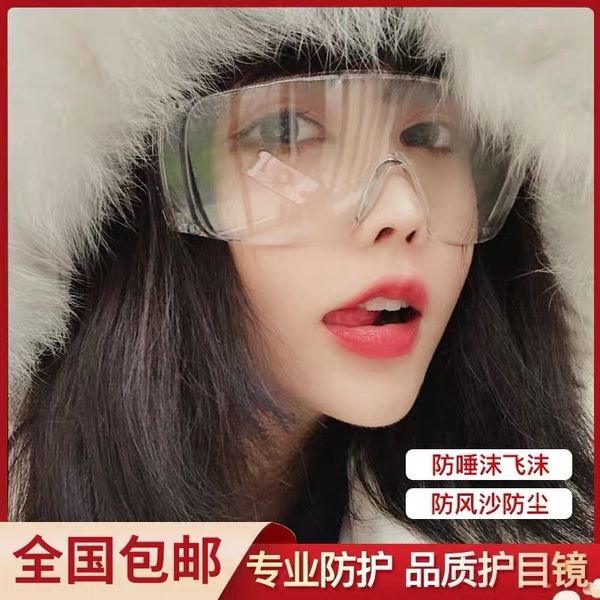 

atxgb closed anti-fog anti-splash anti-foam anti-dust anti-wind sand transparent protective glasses closed goggles anti-fog anti-splash ant