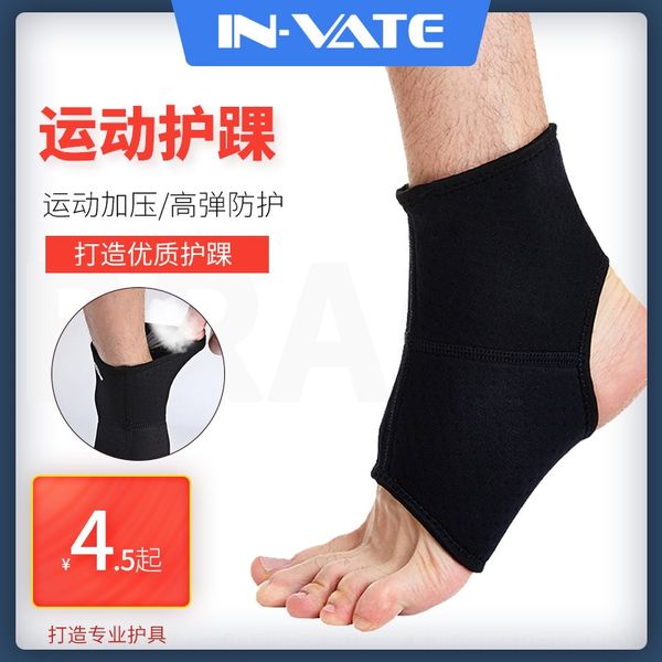 

sports support basket foot protection ball fitness sports ankle protection anti-sprain breathable foot pad ankle, Blue;black
