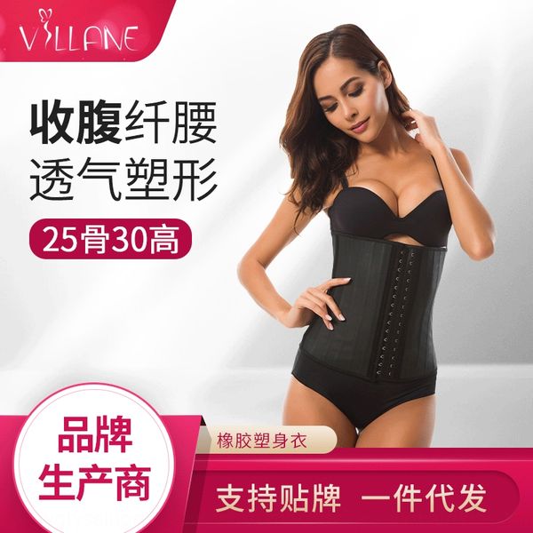 

5auae postpartum abdomen trainer body shaping clothing sports waist protection corset exercise exercise fitness protect sports and fitness l, Black;brown