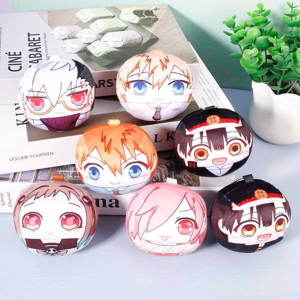 

2ps/set 2020 anime toilet-bound hanako kun kawaii plush keychain + brooch, Silver