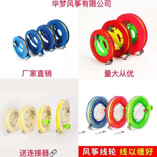 

weifang kite blue hand flywheel 16 weifang kite quality assurance 18 20 22 25cm flywheel quality assurance