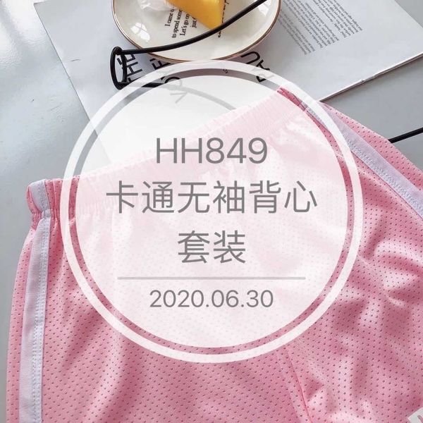 

hh849 cartoon sleeveless for children hh849 cartoon sleeveless backpack backpack for children