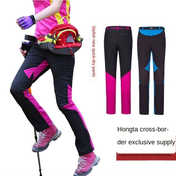 

l22uw new outdoor women's color matching quick-drying breathable quick-drying elastic sun protection hiking trousers new pants outdoor, Gray;blue