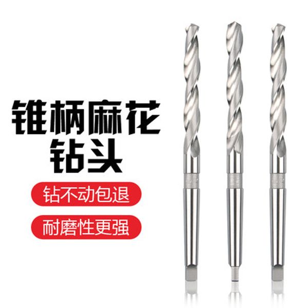

jrf 14-30mm taper shank twist drill bit high speed steel drill bit for stainless steel / metal /triangle iron