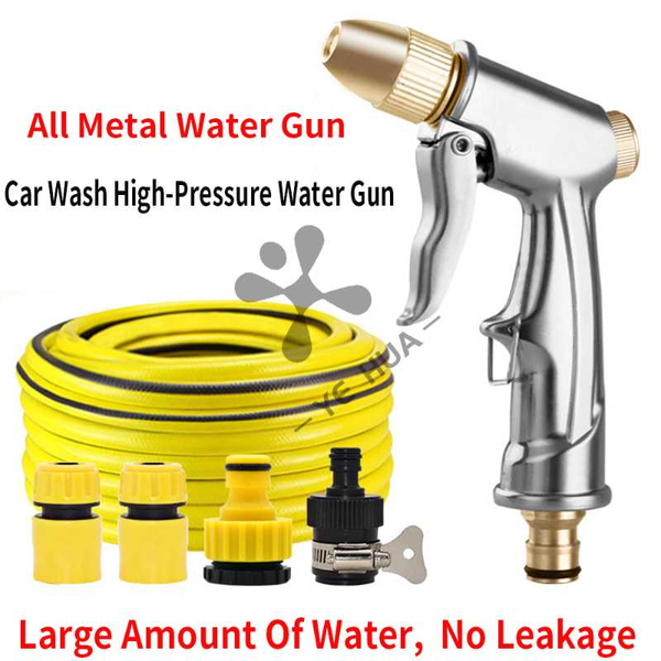 

car high-pressure water gun car wash water gun spray foam wash