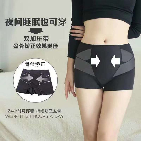 

kaka same barbie ti tun ku safety pelvis correction hip-lifting pants peach shaping belly-tight safety pants, Black;white