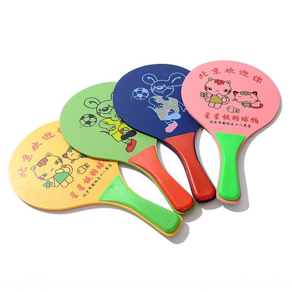 

good goods color cartoon board badminton composite board badminton three hair beach racket high elastic racket
