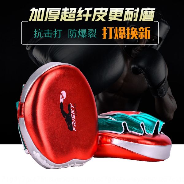 

fmwyi frisky super slim boxing small hand combat sanda boxing target baffle curved target training frisky major ultra-thin equipment major t