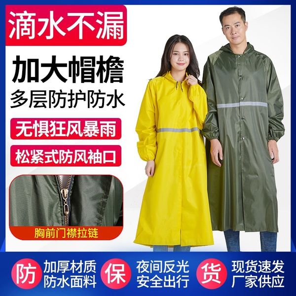 

men's jumpsuit outdoor raincoat reflective strip thickened long reflective strip clothing body clothes body clothes raincoat, Red;brown
