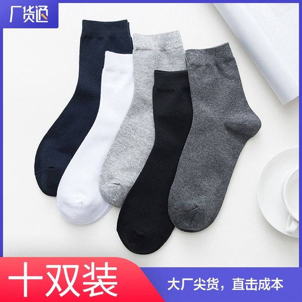 

ten pairs of solid color cotton men's and men's mid-calf business socks casual socks, Black